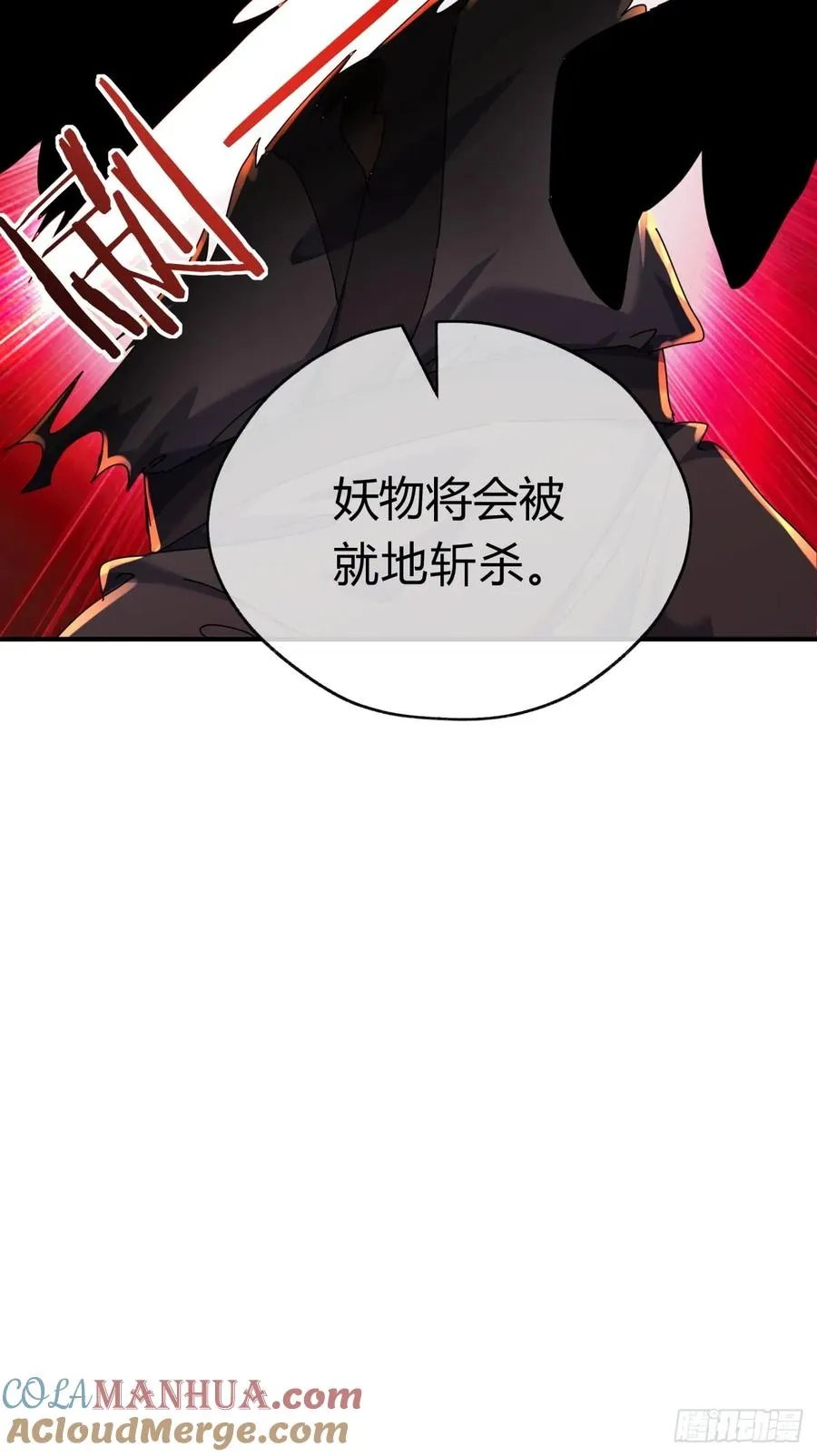09话 给夫人请封24