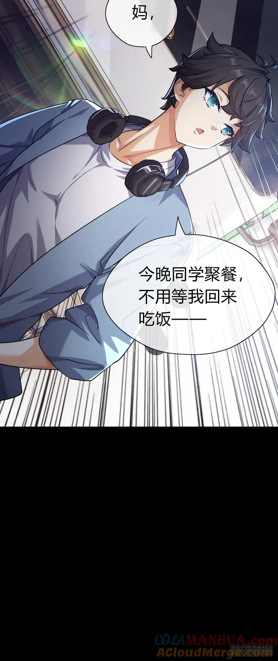 03话 从前有座银剑山16