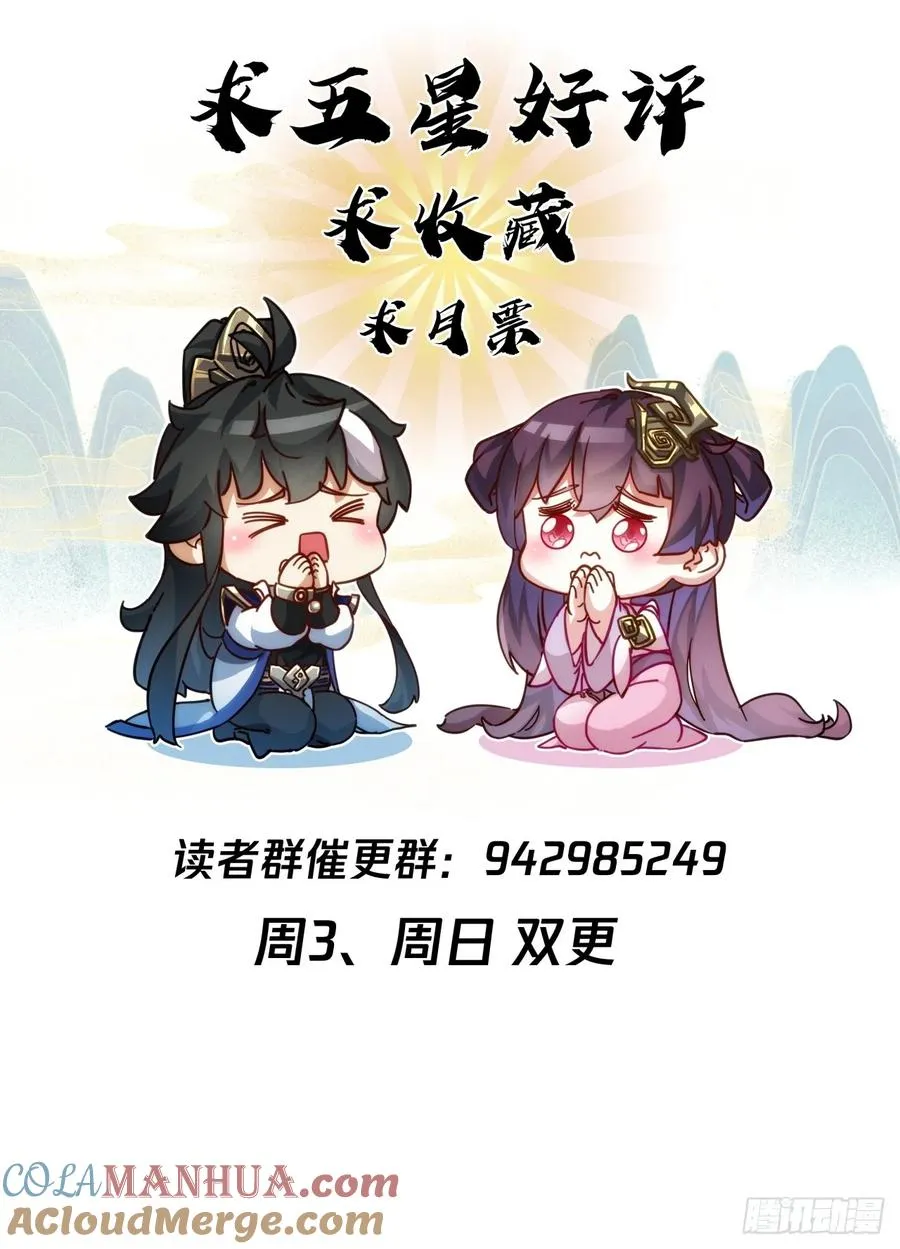 35话 竟然来这种地方63
