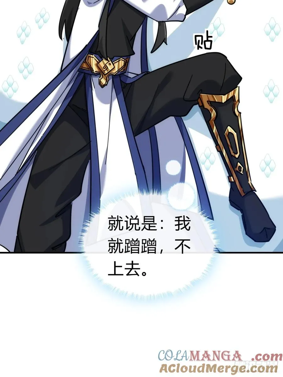 48话 相遇27