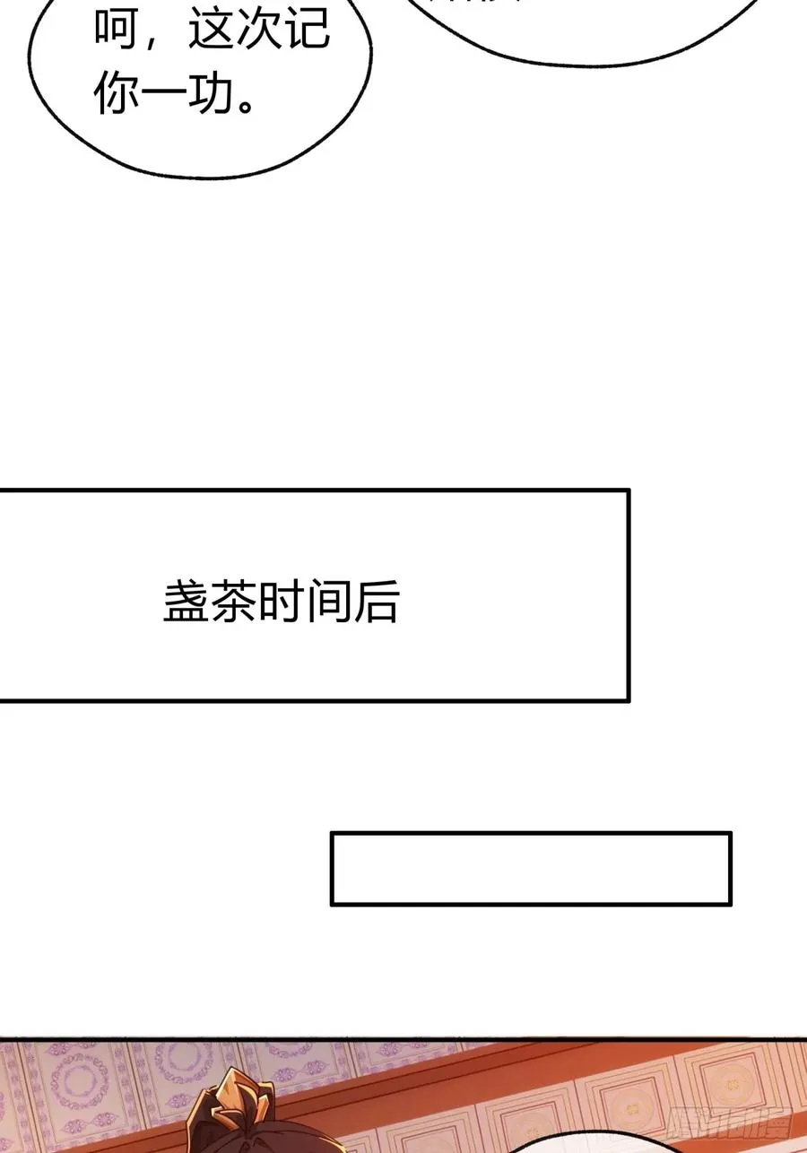 62话 赌神14