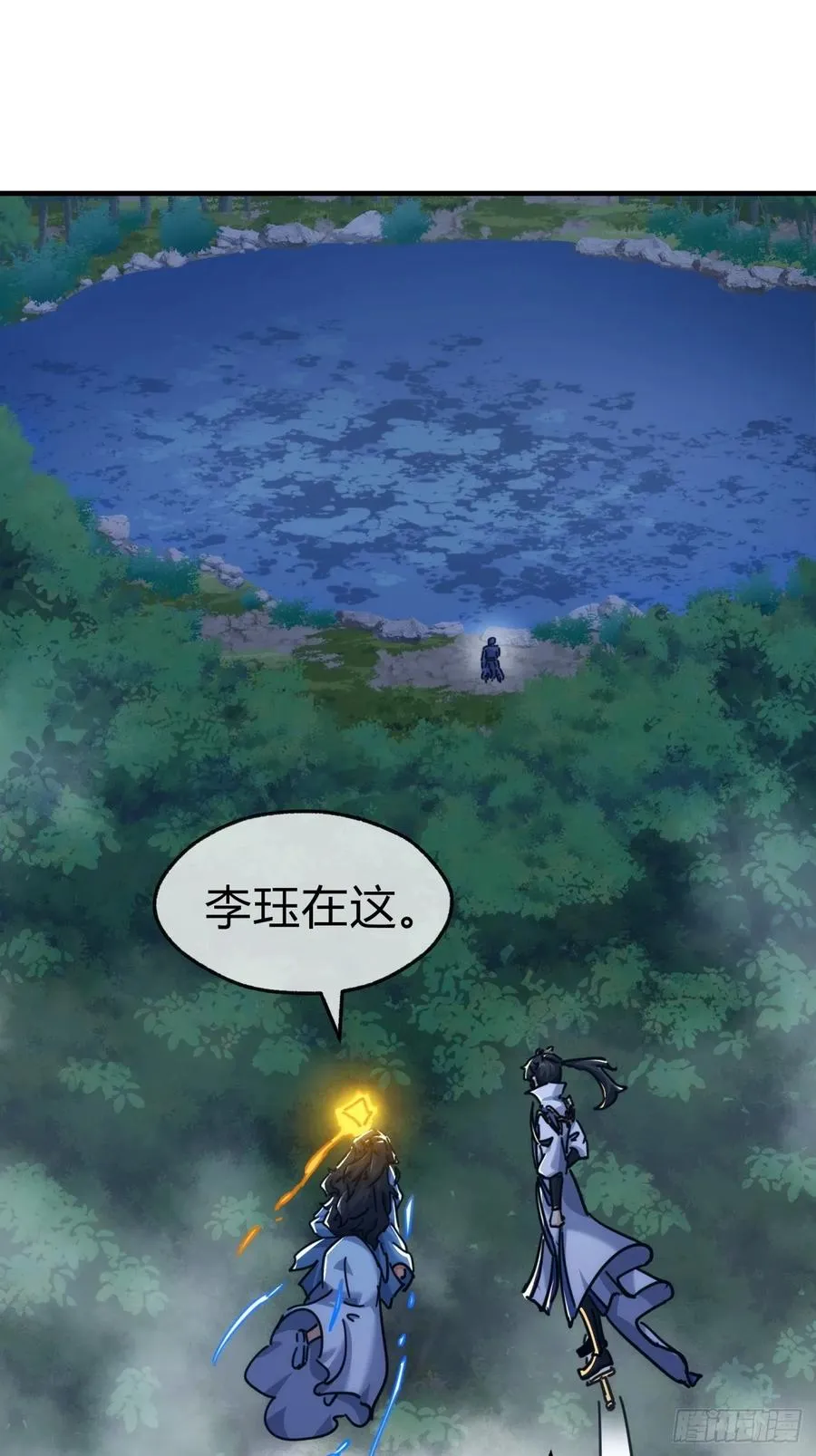 37话 画皮鬼33