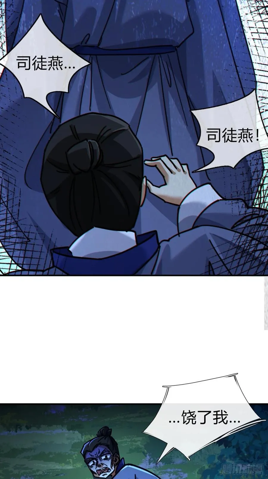 24话 书院有鬼35