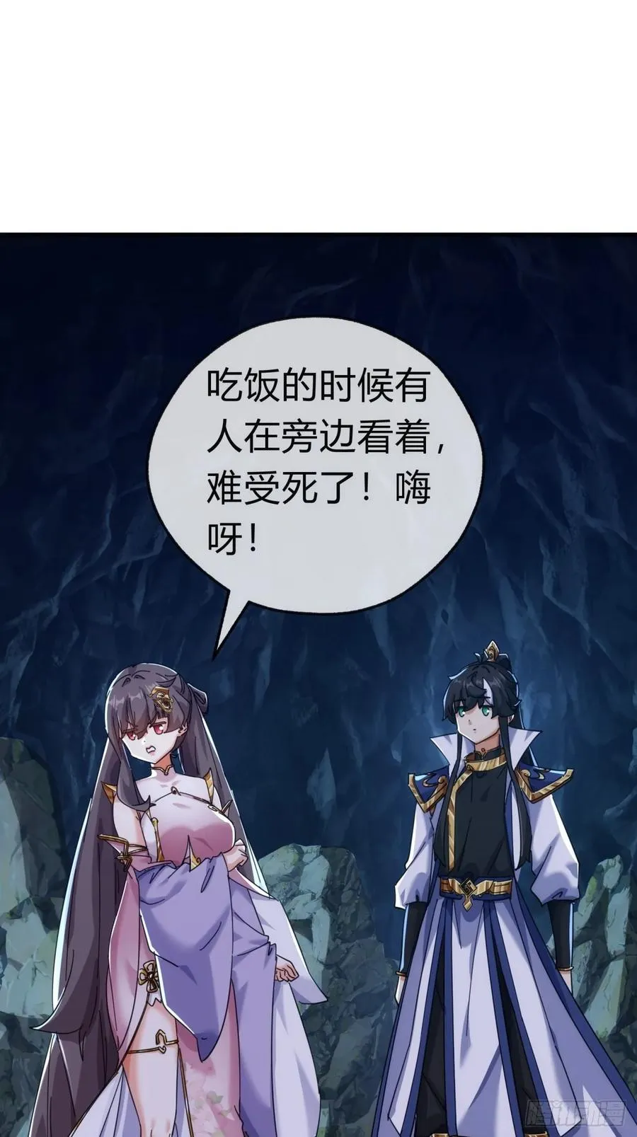 51话 教我神通64