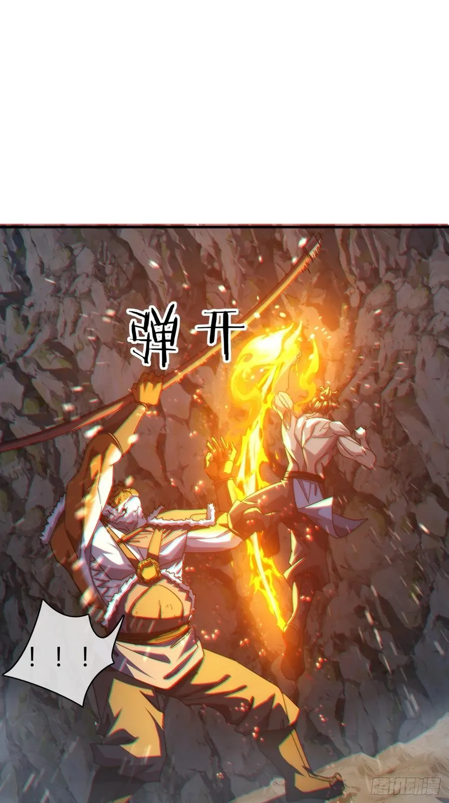 58话 万剑诀40