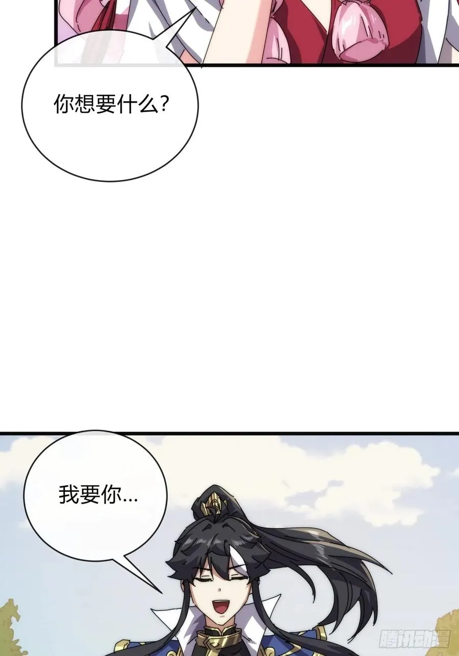 78话 人头担保77
