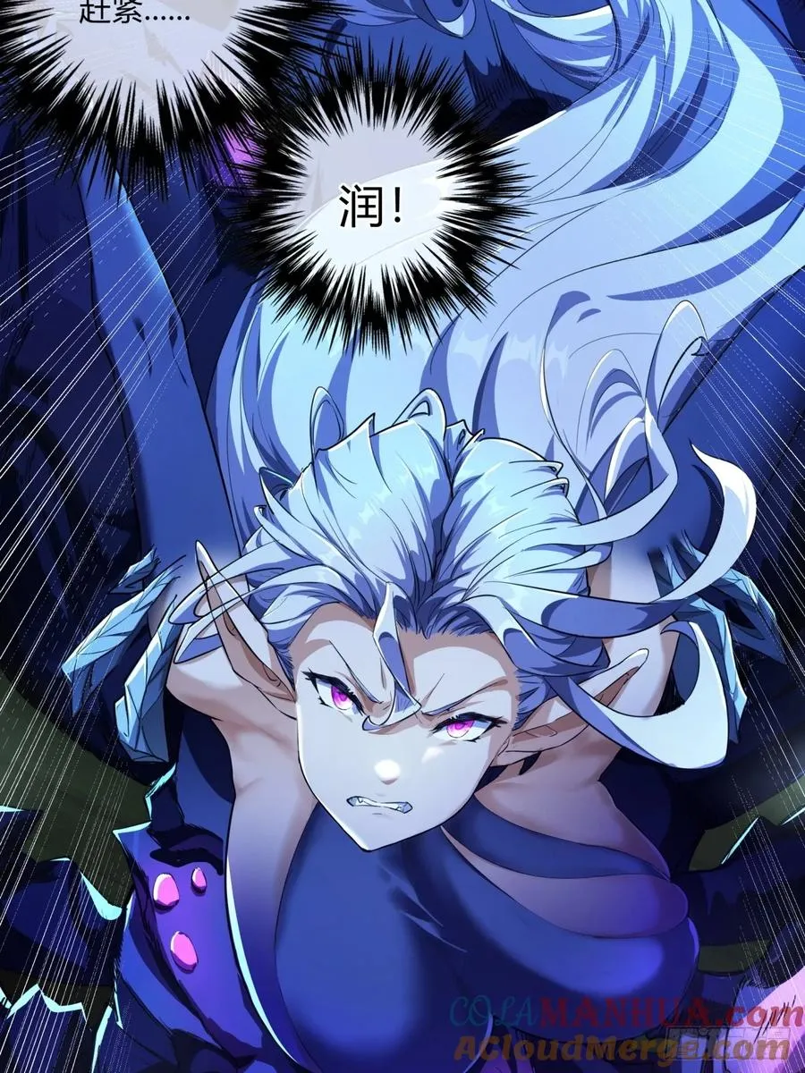 02话 开局一座塔12