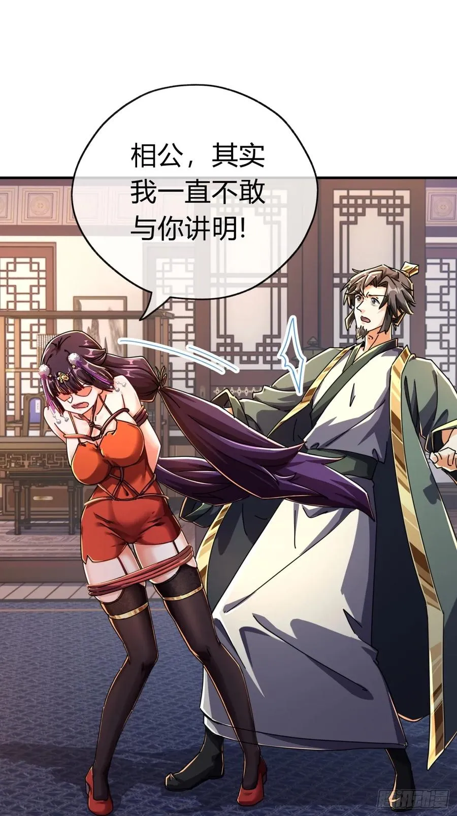 08话 楚梁吃瓜26