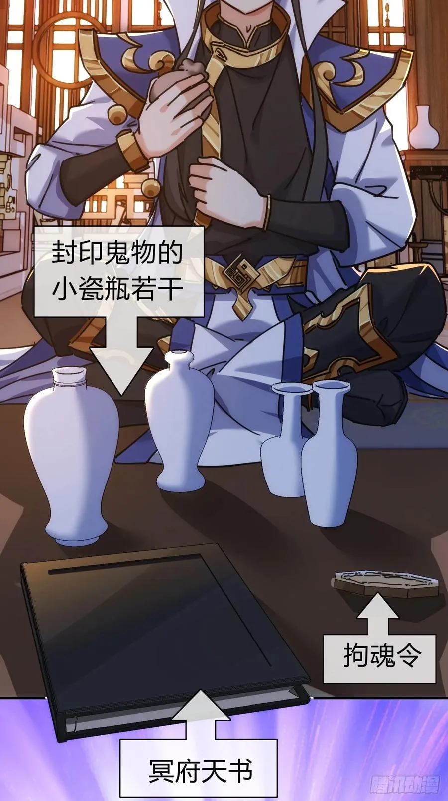 45话 碰瓷61