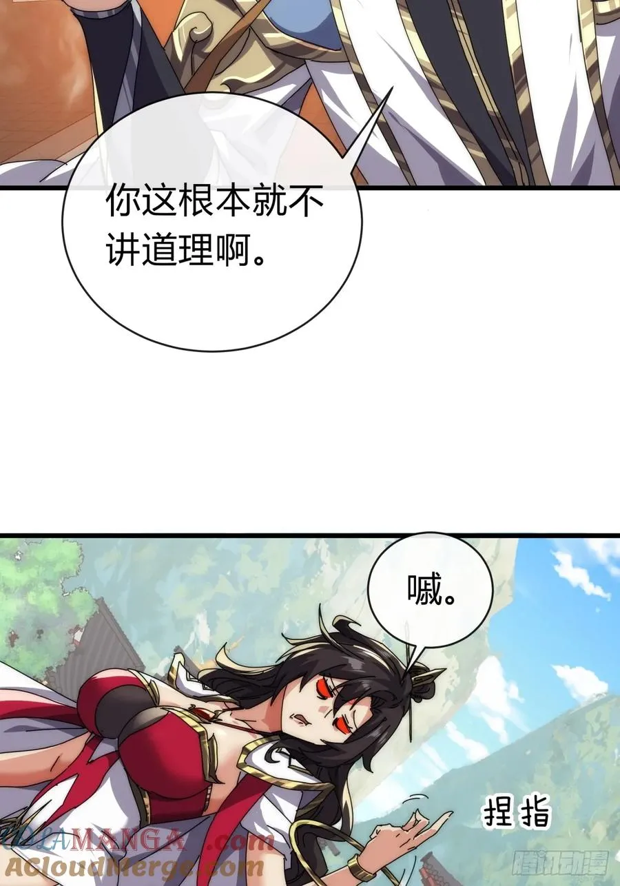70话 超级加倍36