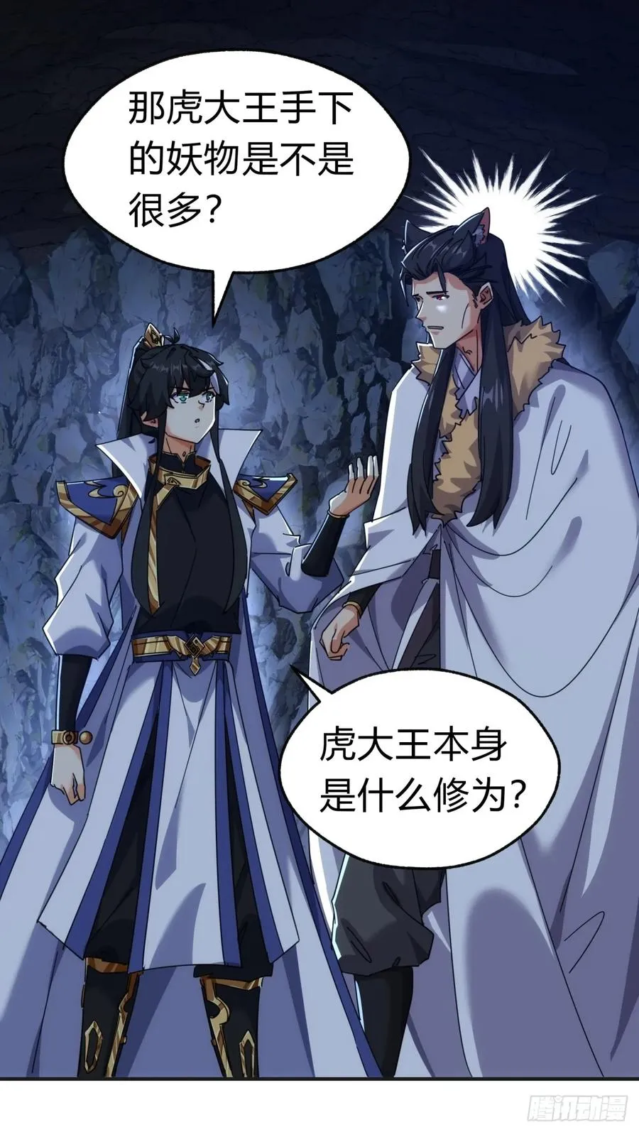 55话 他更兴奋了67