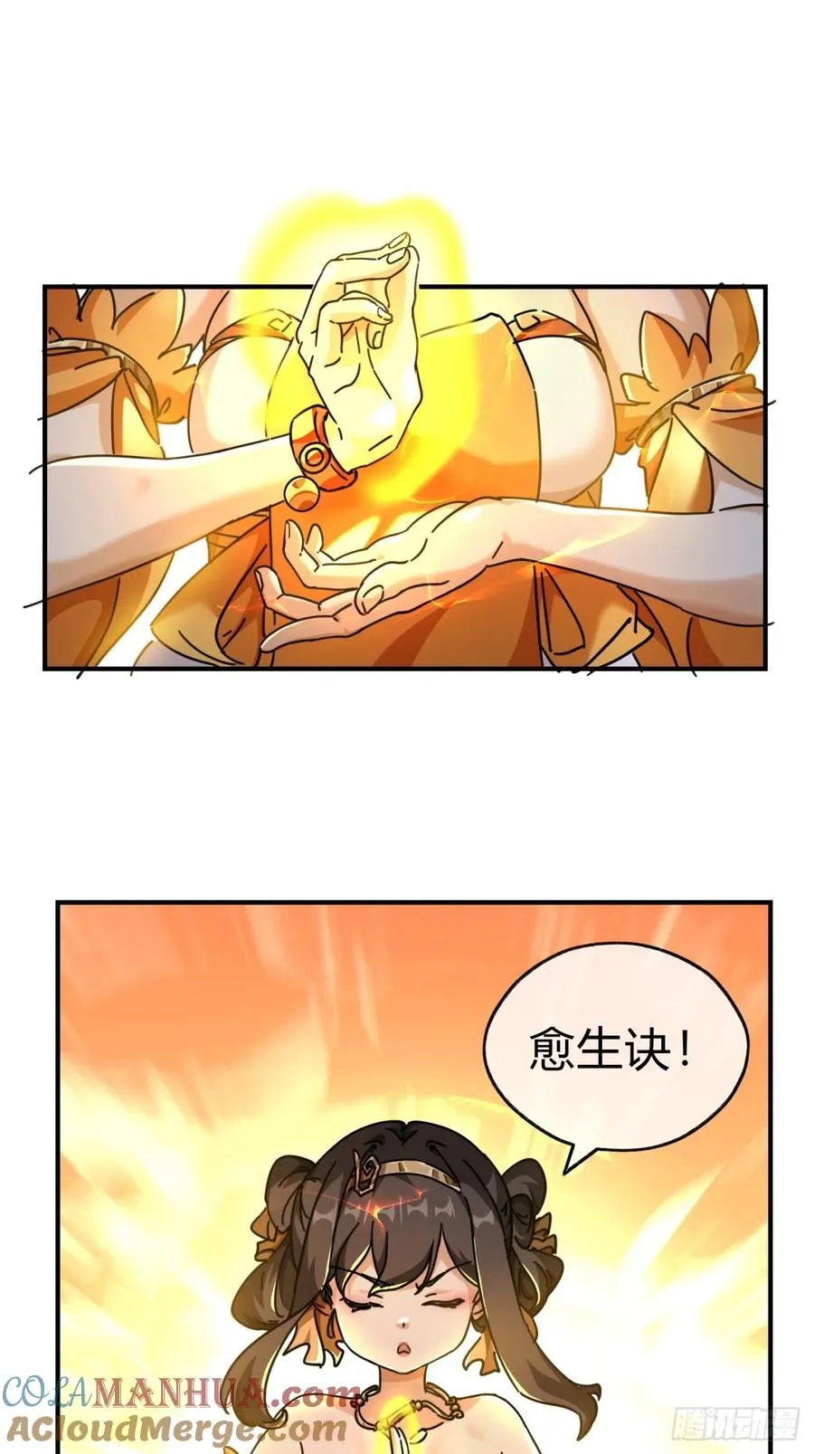 14话 这毒我来吸12