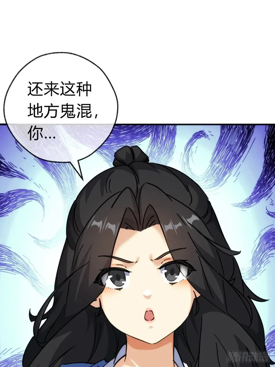 35话 竟然来这种地方22