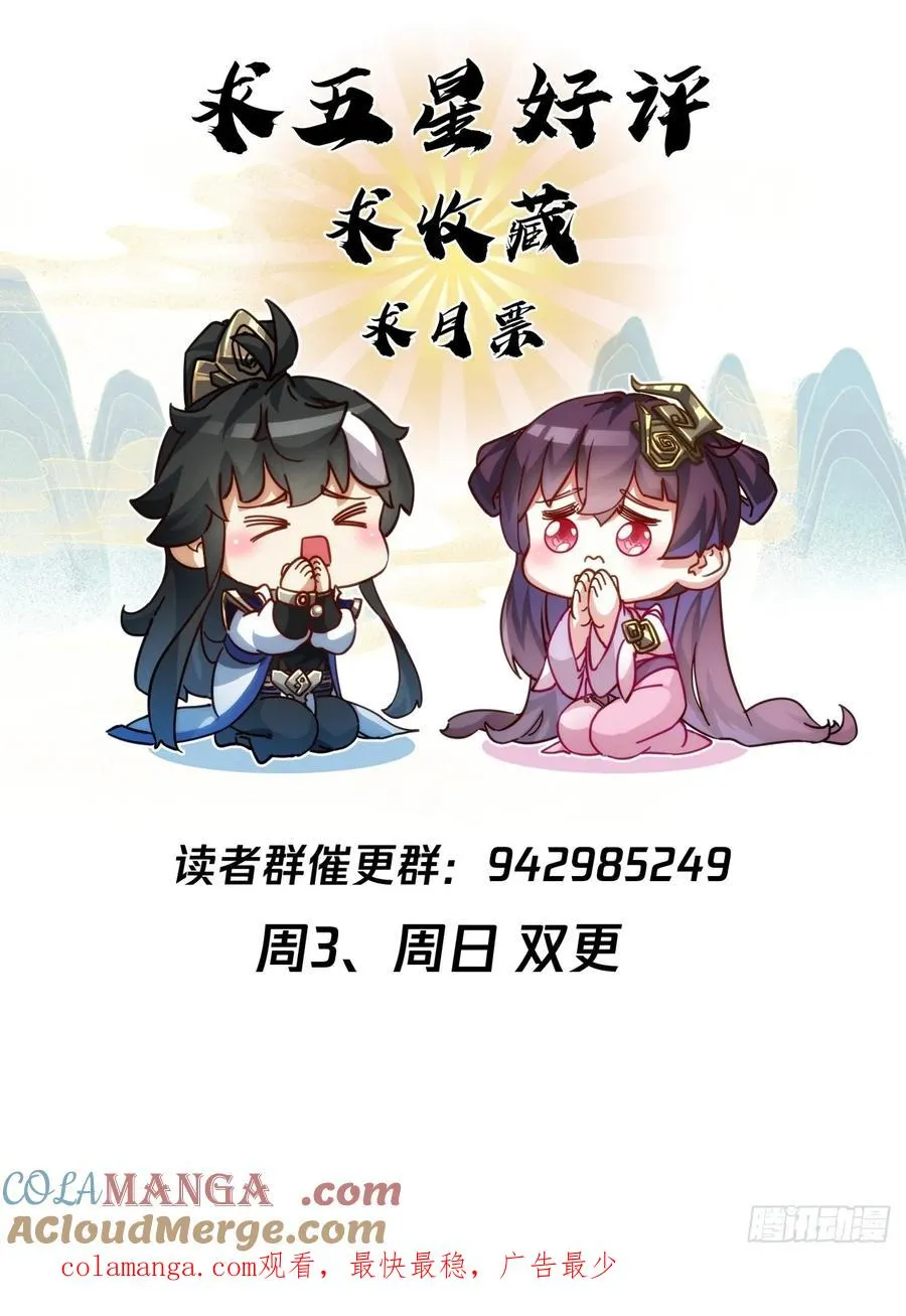 74话 同道中人90
