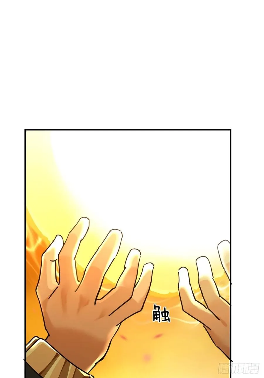 21话 楚梁这人能处！2