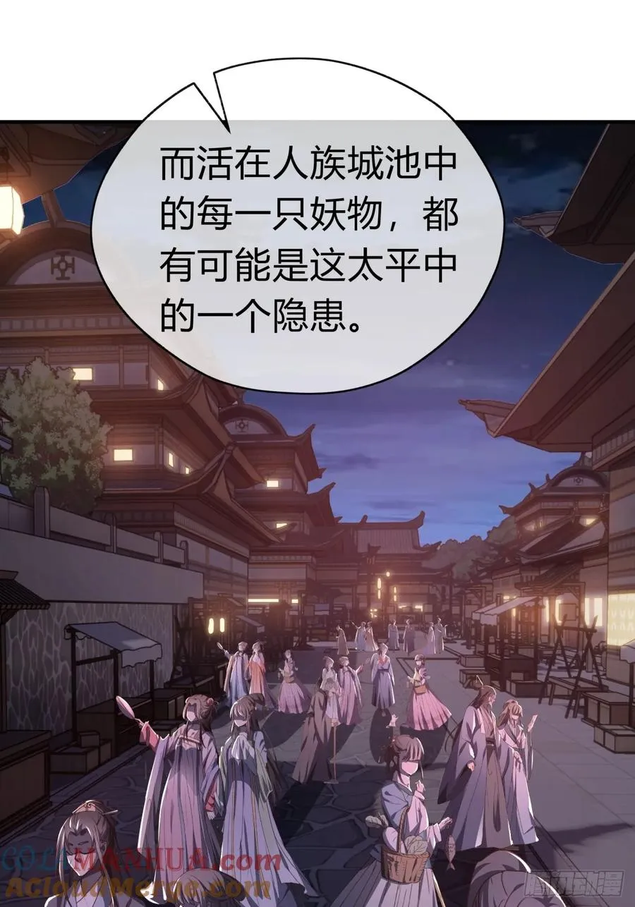 09话 给夫人请封33