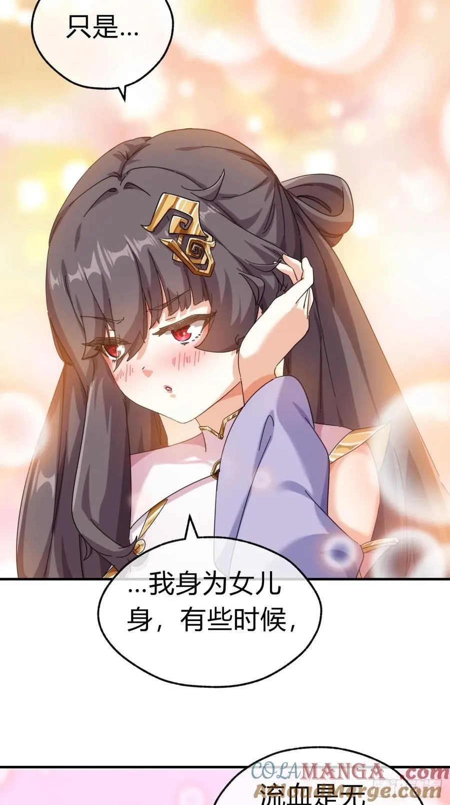 51话 教我神通45