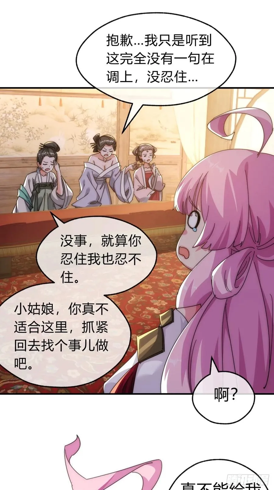 75话 坏蛋22