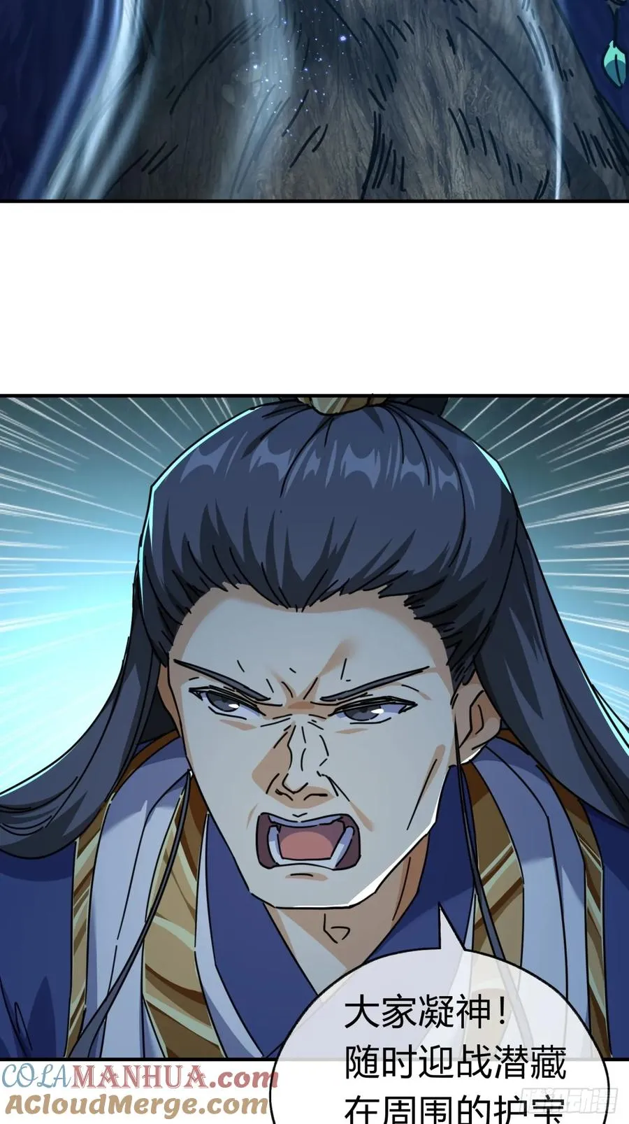 16话 骄傲的方师兄30