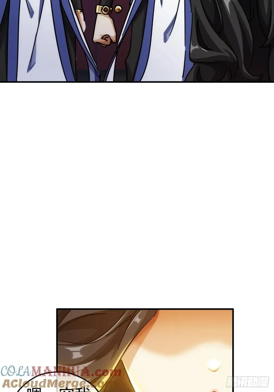 36话 出事了54
