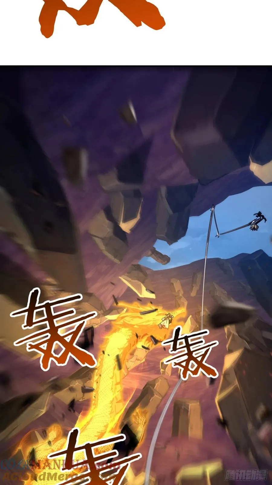 18话 满级闪避15