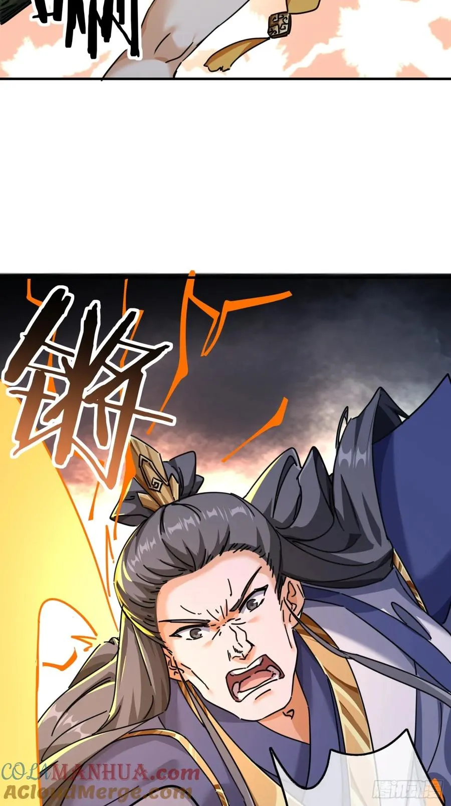 14话 这毒我来吸3