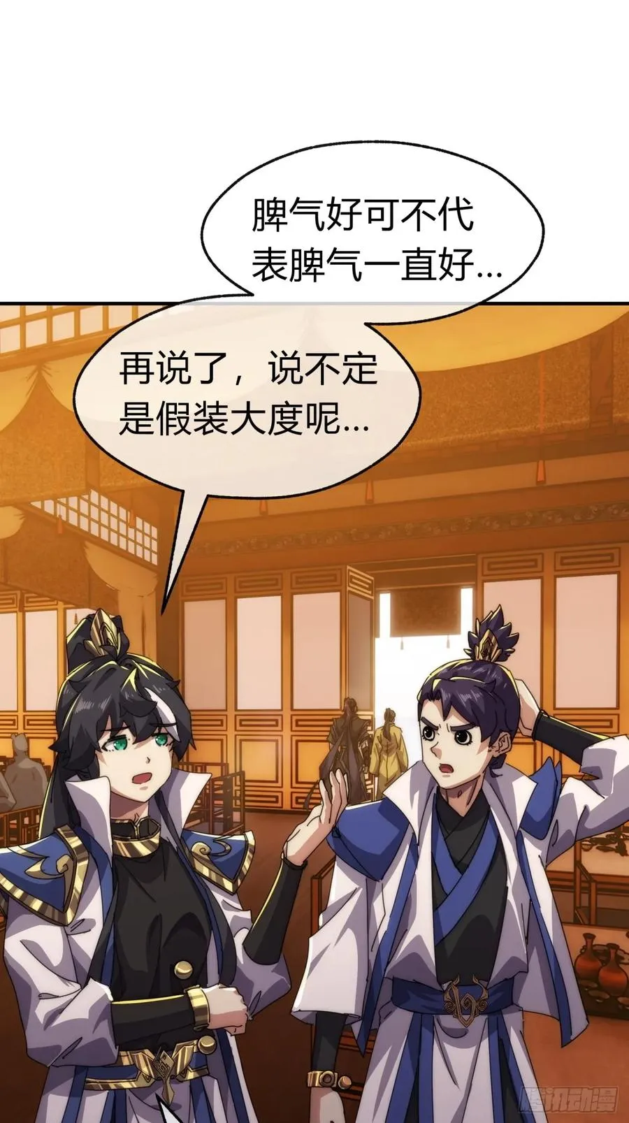 81话 更兴奋了32