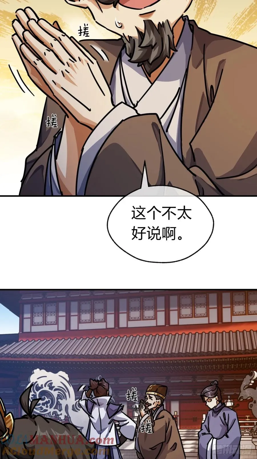 25话 新生入学9
