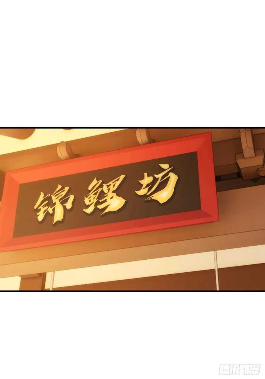 65话 斩草除根5