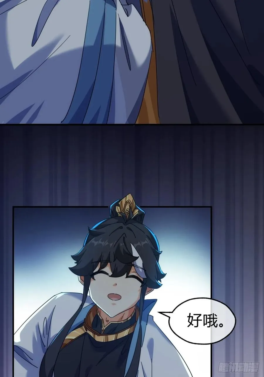 62话 赌神31