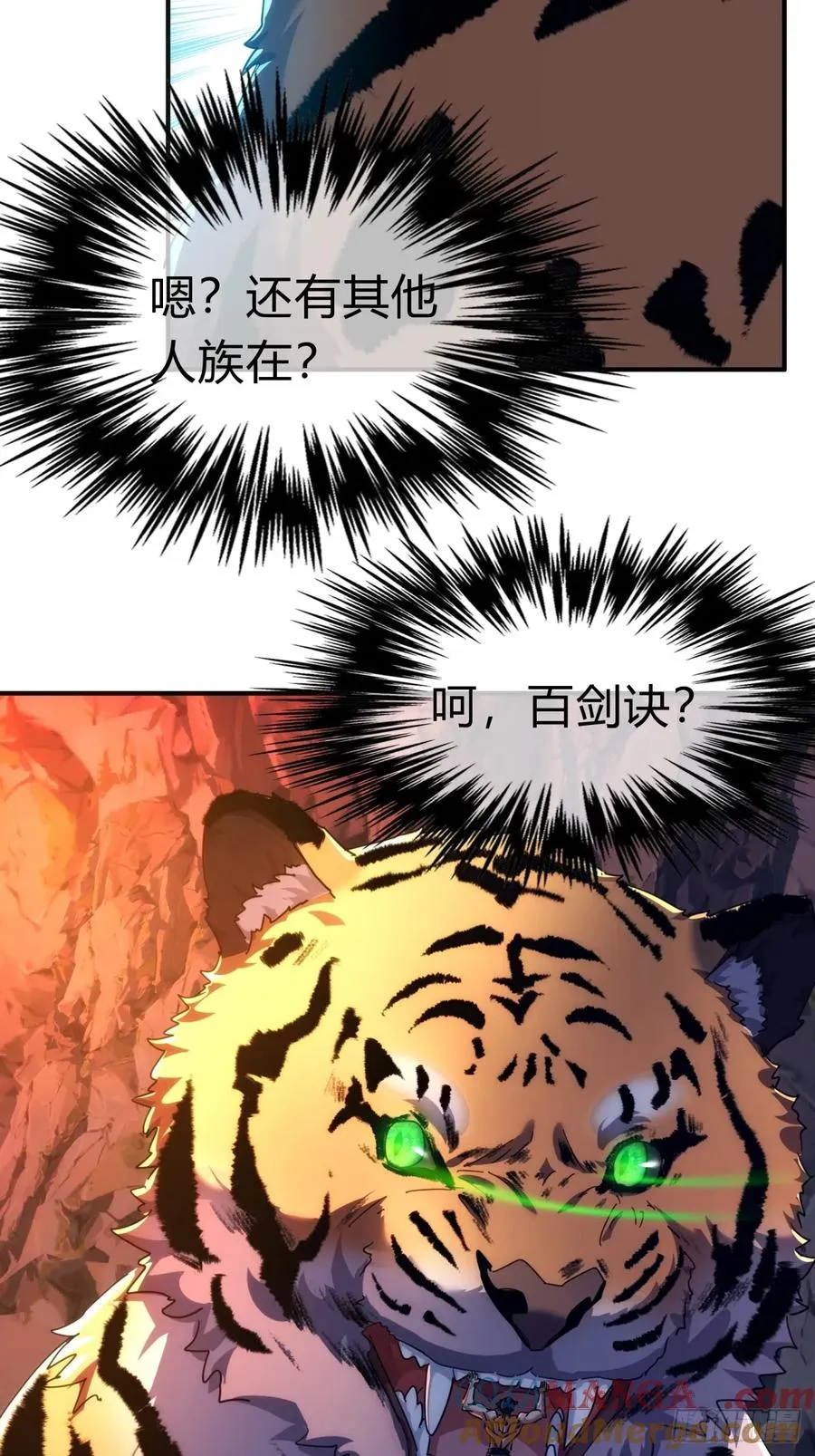 59话 不讲武德3
