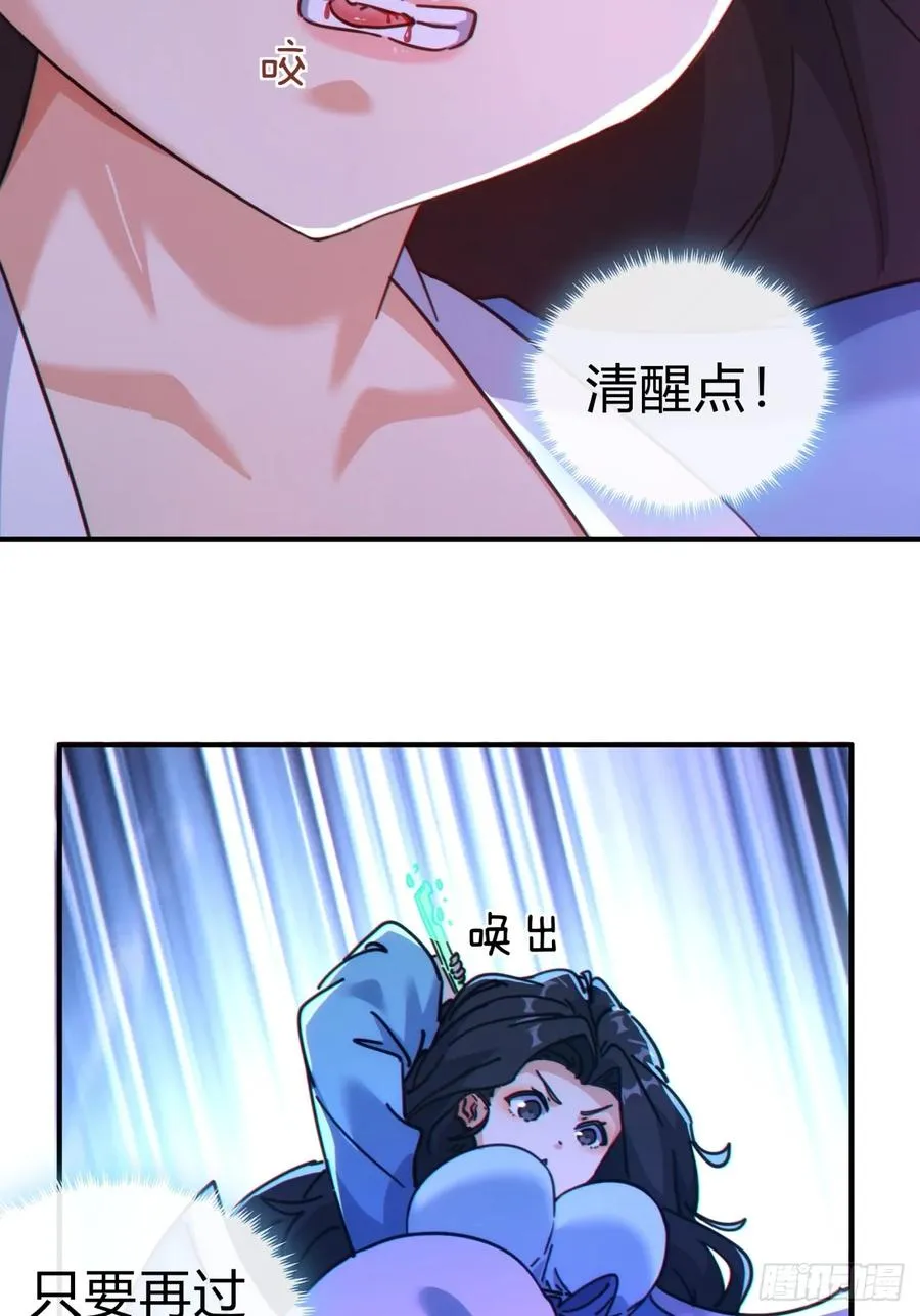41话 幕后黑手现身8