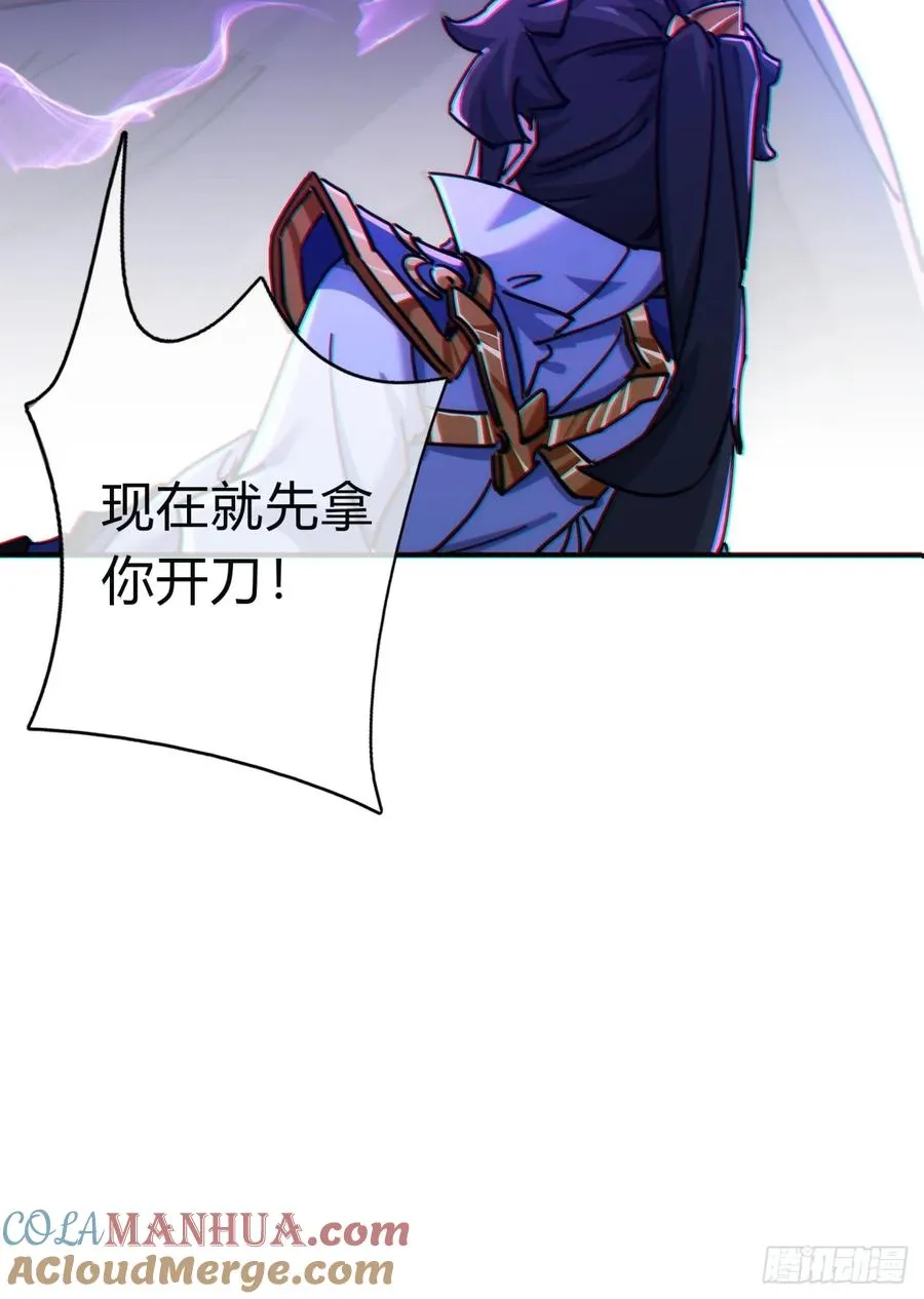 43话 忍你很久了93