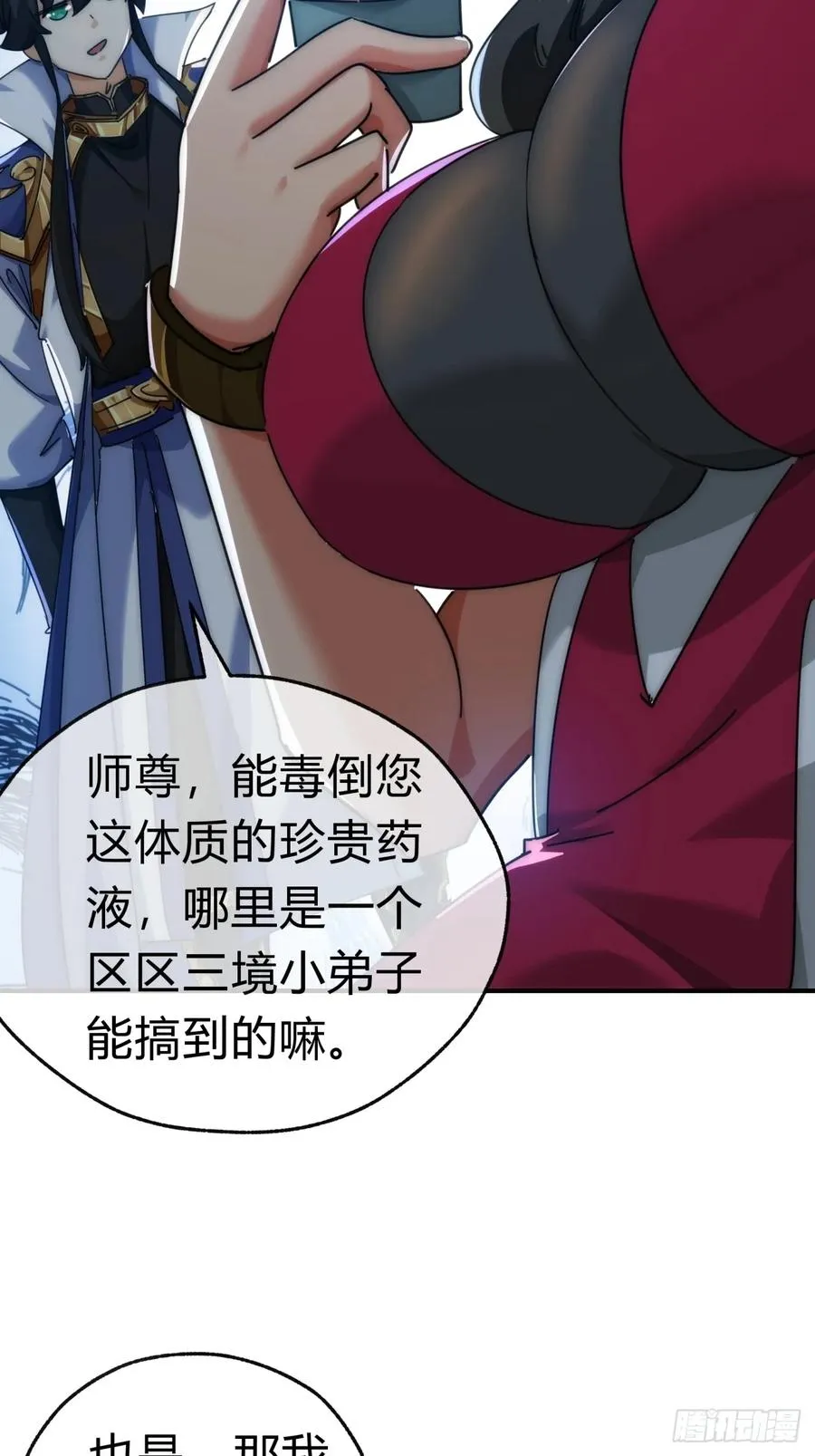 65话 斩草除根41