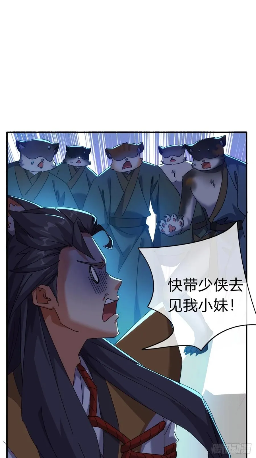 55话 他更兴奋了13
