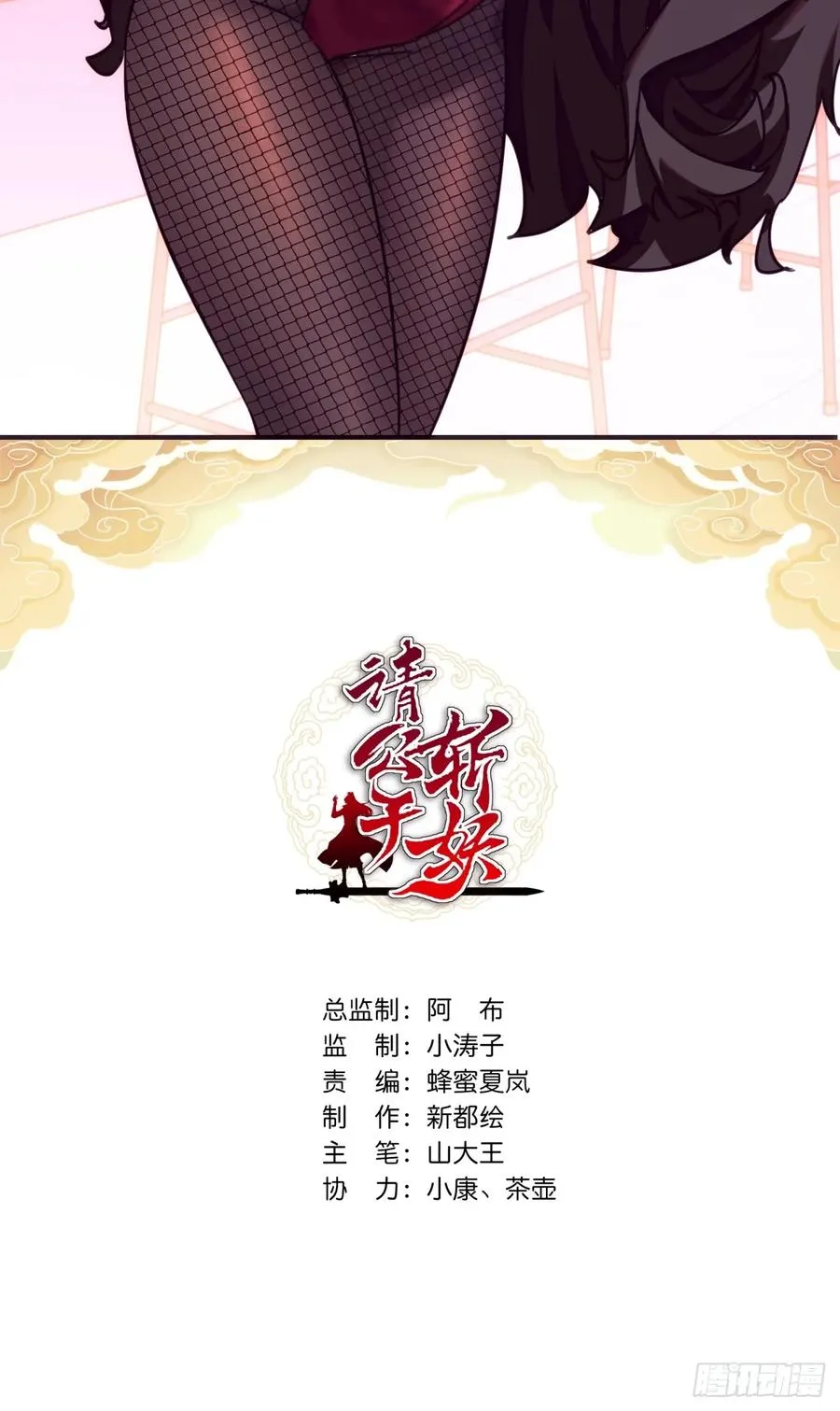 24话 书院有鬼1