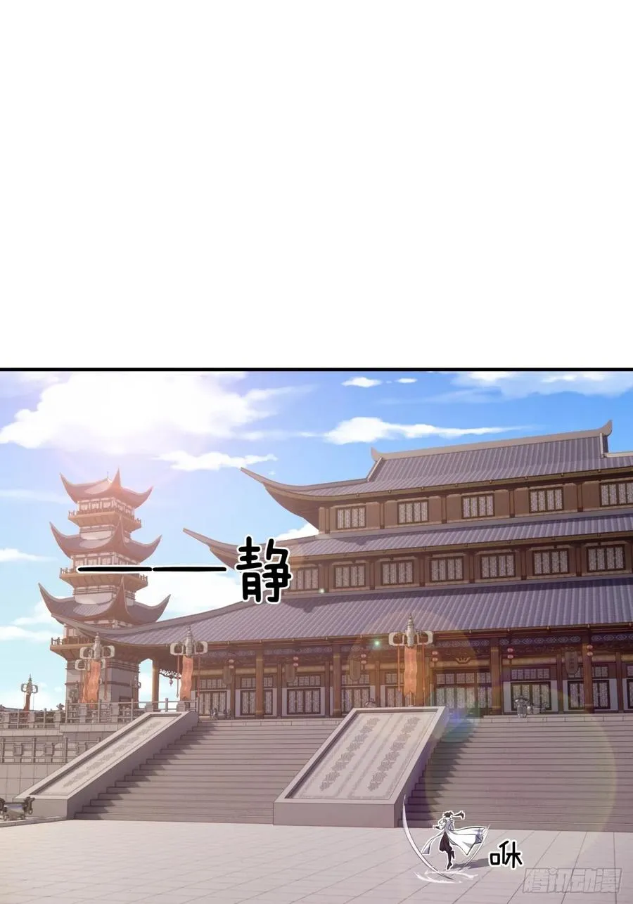 03话 从前有座银剑山110