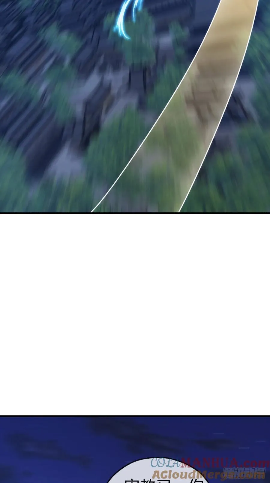 37话 画皮鬼20