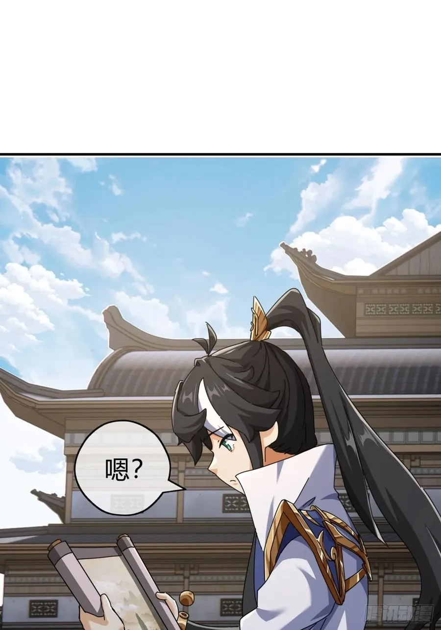10话 七星邸报103