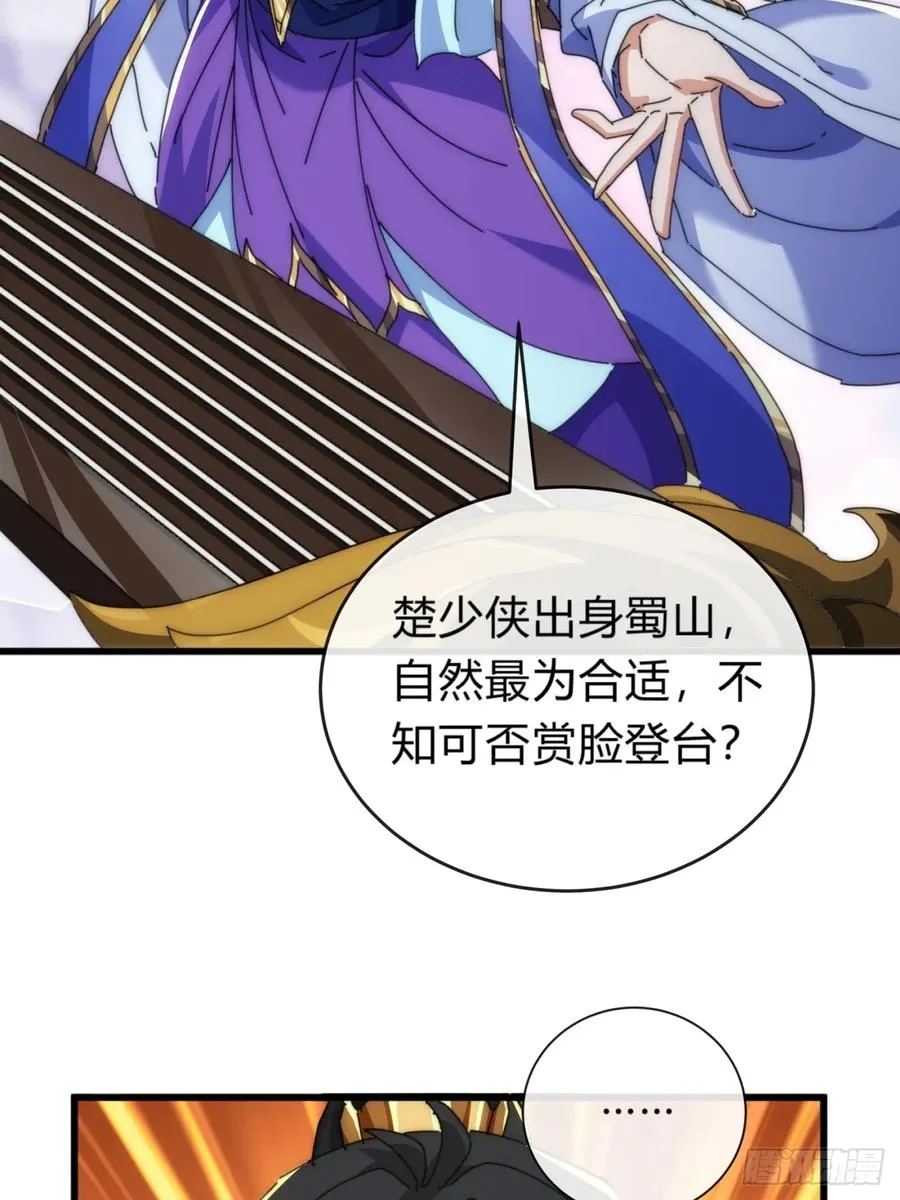 80话 不按套路29