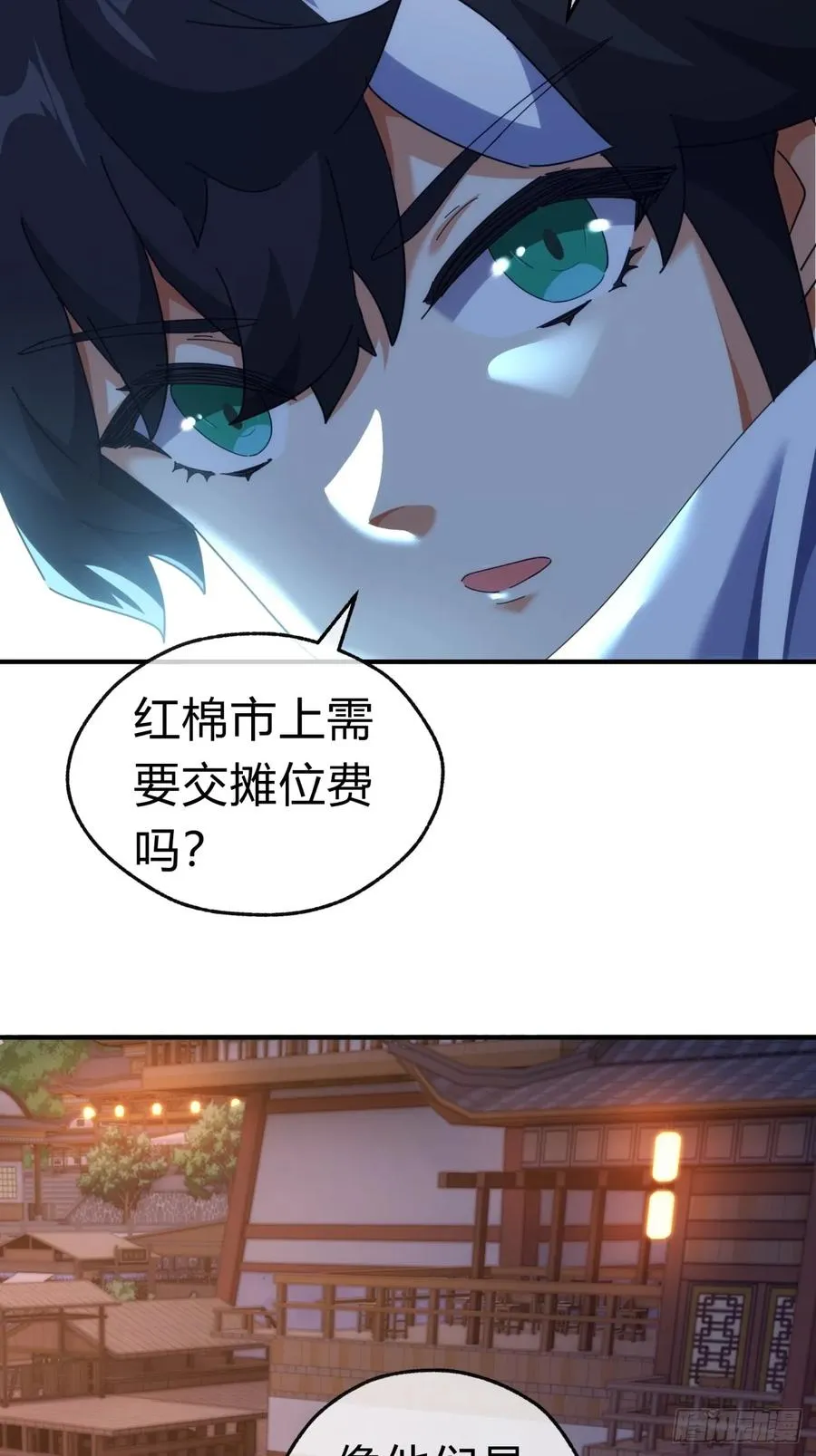 69话 绝对占理14