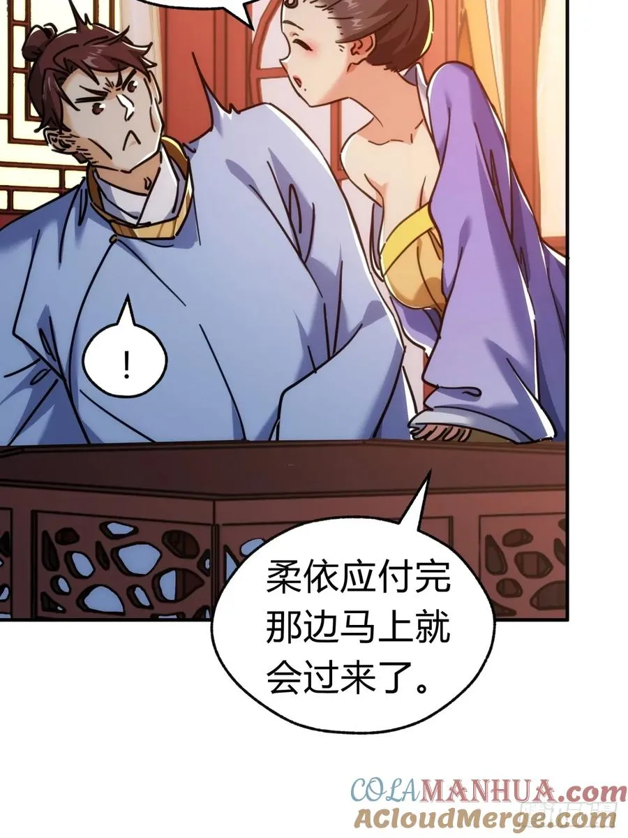 34话 已经验过了57