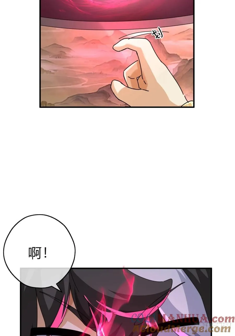 10话 七星邸报52