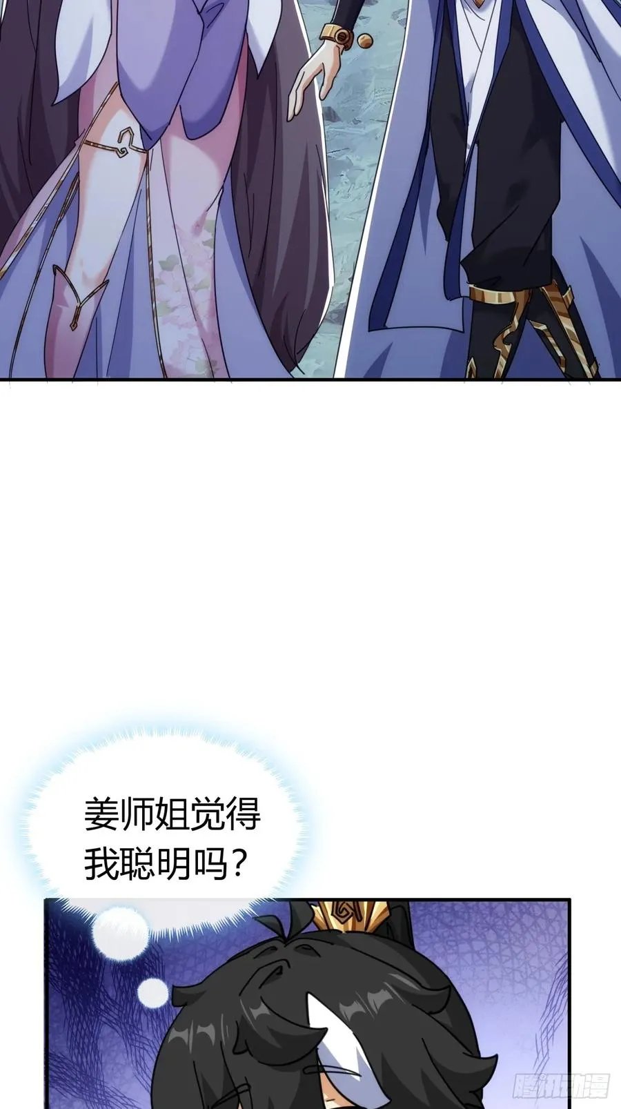 53话 有亿点聪明41