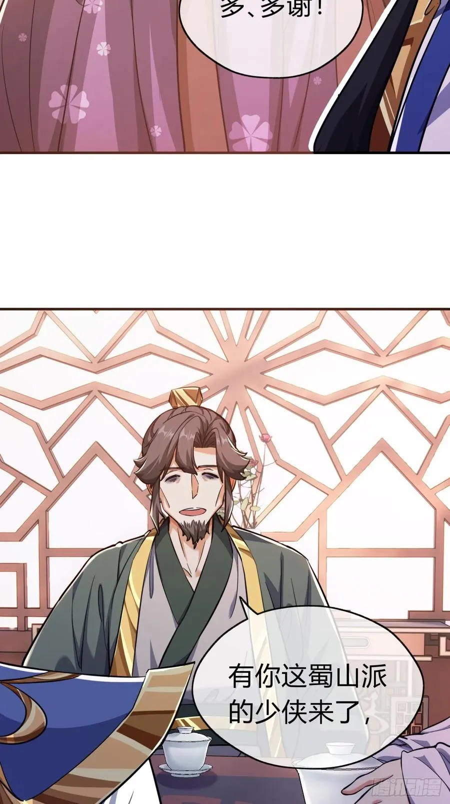 05话 员外府的秘密17