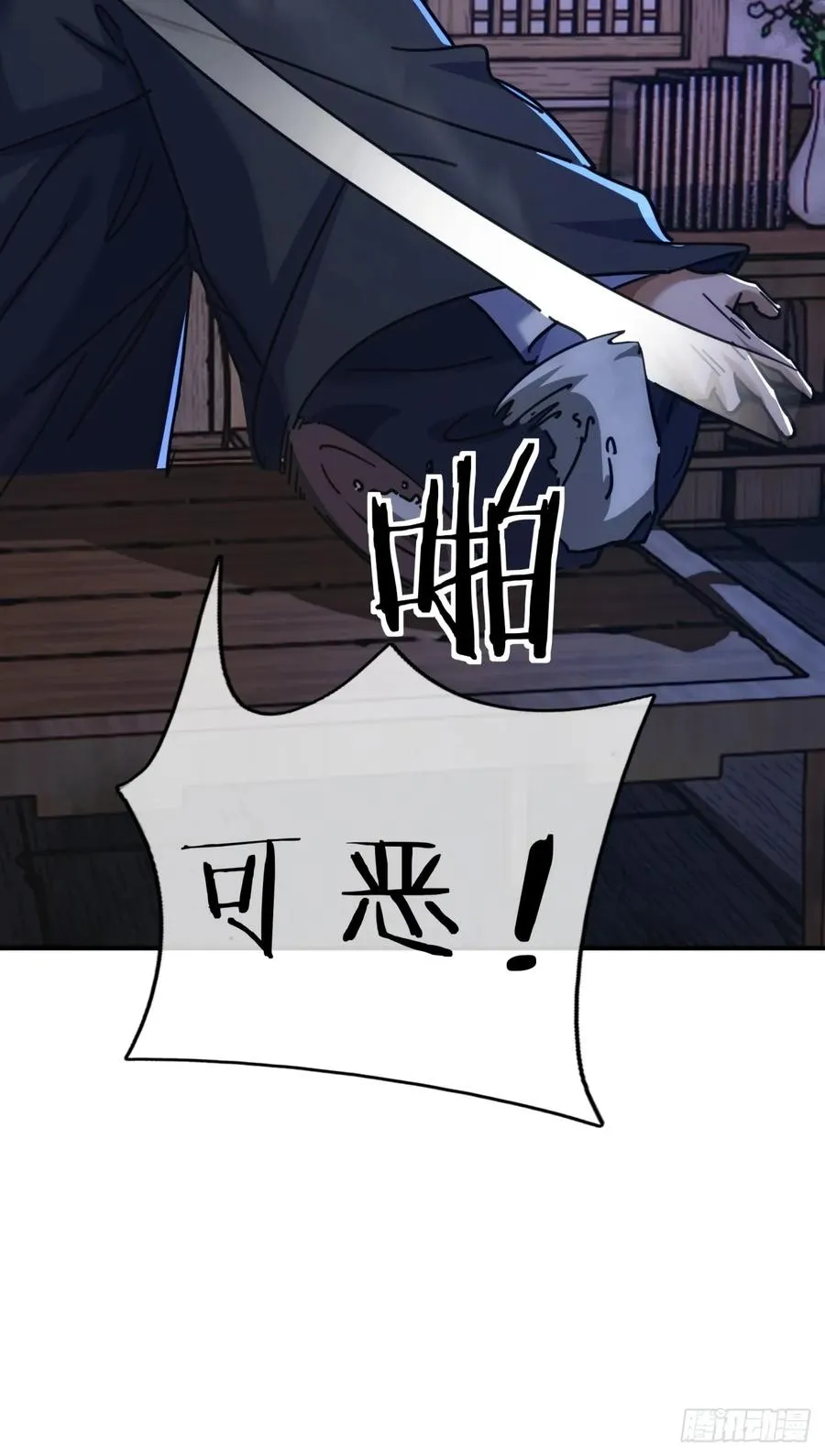 39话 新的危机50