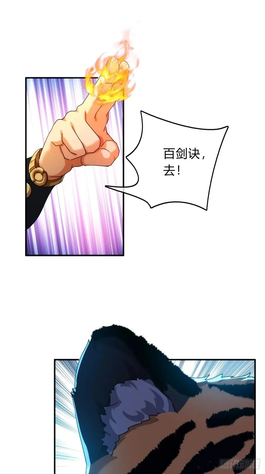 59话 不讲武德2