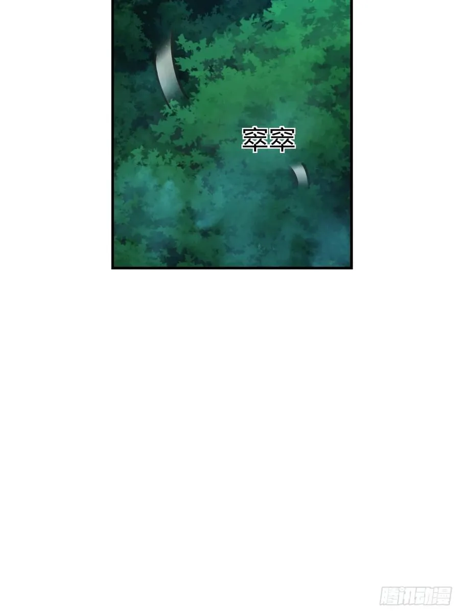 13话 百花散58