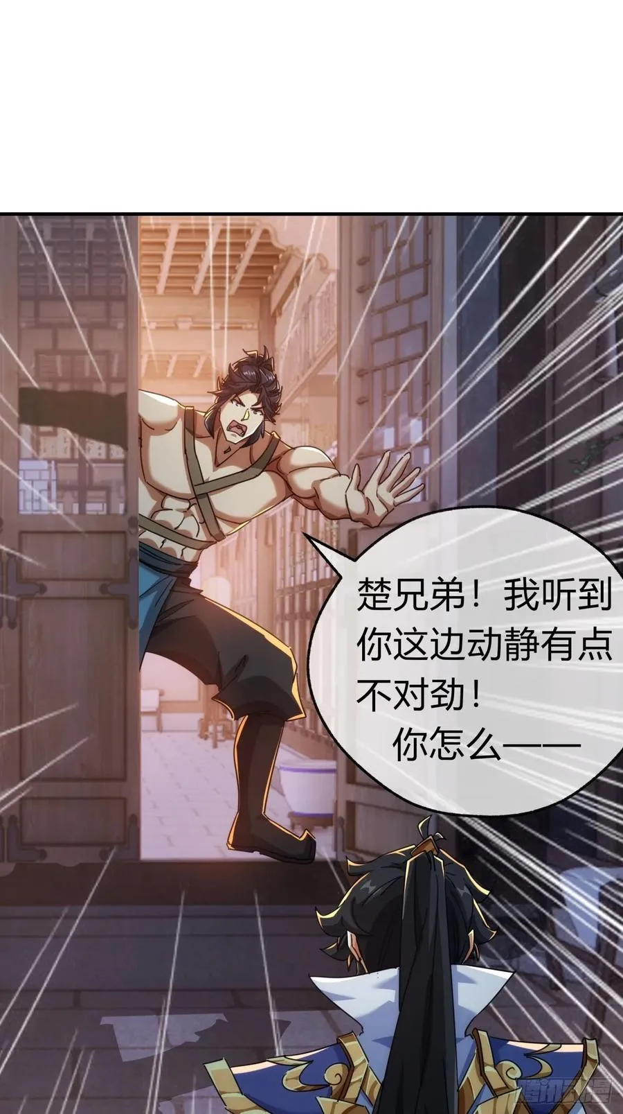 60话 猛男必看14