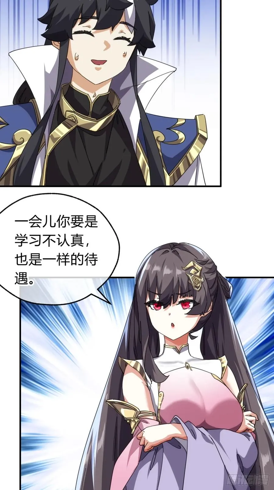 52话 师姐教学46
